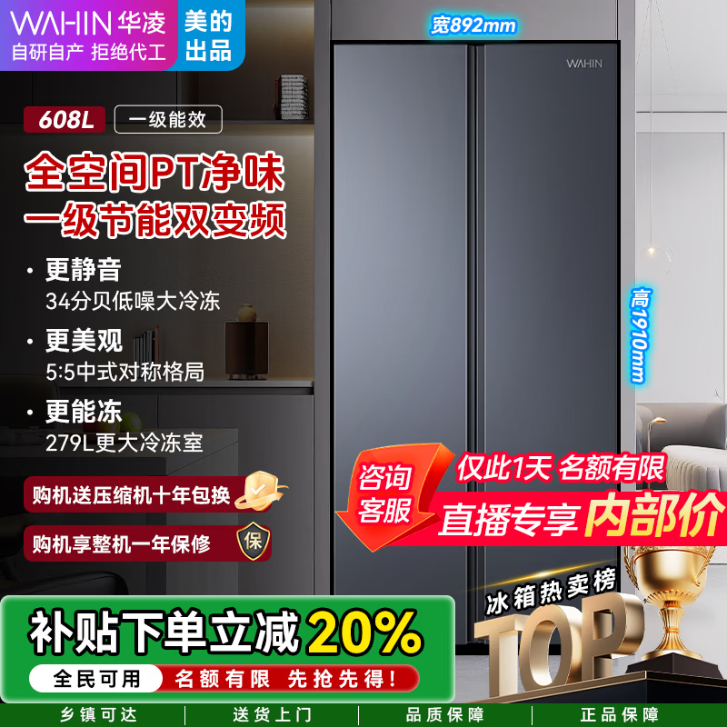 ���衾���ĳ�Ʒ��һ����Ч˫��Ƶ������˪����ζ����������˫���ŶԿ��ż�������䶳����� HR-640WKP ����ҹ 1729.2Ԫ