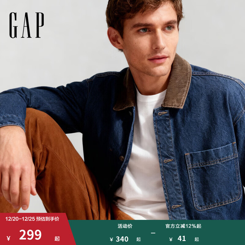 盖璞男装2025秋季新款纯棉工装拼接翻领多口袋夹克外套美版 深色水洗 L 美码  XL亚洲码185/104A