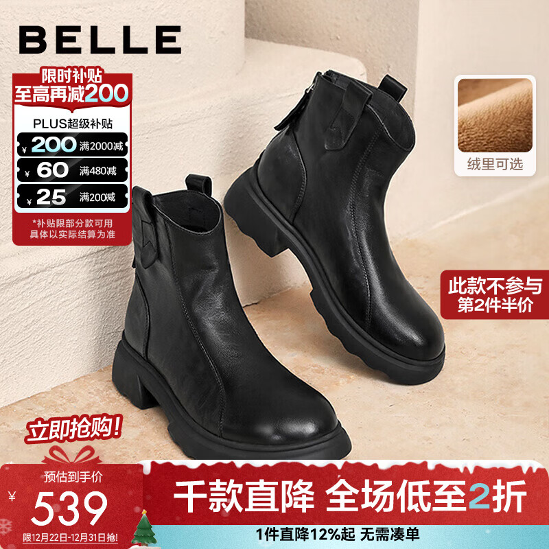 百丽（Belle）复古擦色时装羊皮靴女2025冬新商场同款真皮粗跟短靴E5S1DDD5 黑色-绒里 38 (240mm)