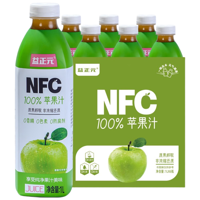 益正元NFC100%苹果汁1L*6瓶整箱装果汁饮料宴席量贩聚会分享