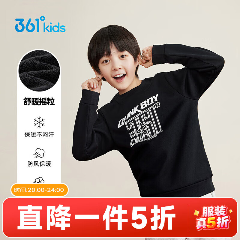 361ͯװŮͯӺͷ2025궬¿ͨ / 120 39Ԫ