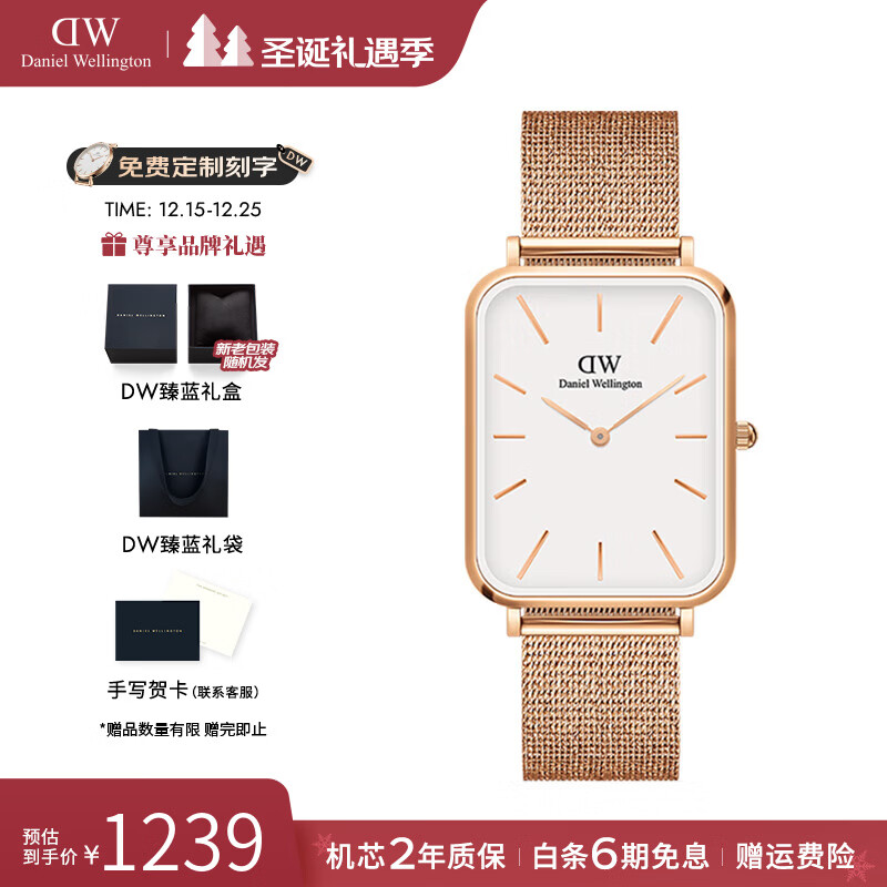 丹尼尔惠灵顿（DanielWellington）dw手表 男士大方表复古简约欧美腕表 七夕情人节礼物送男友 玫瑰金白盘D