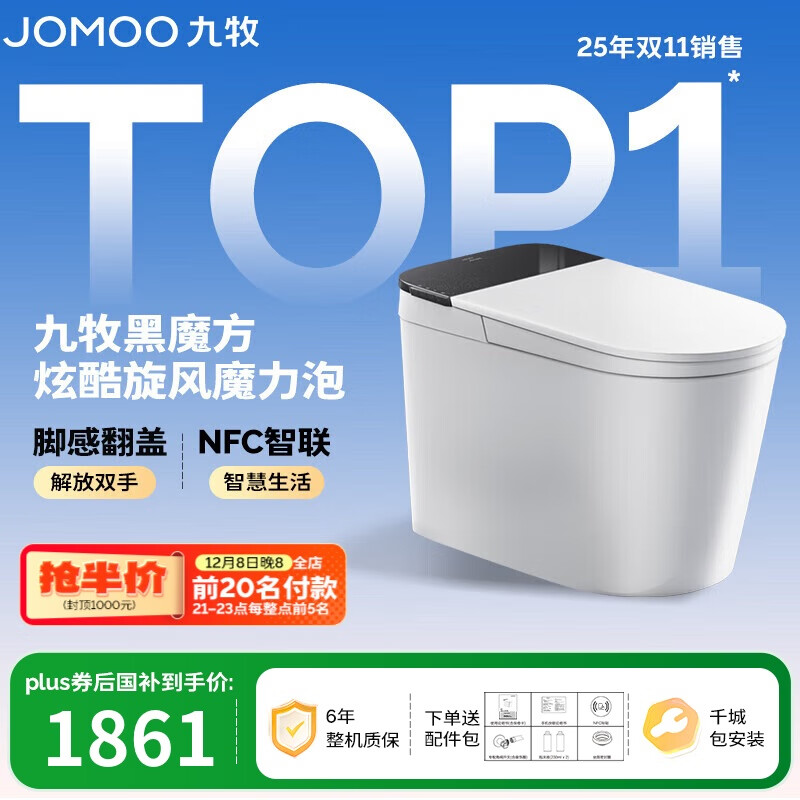 JOMOOħˮѹħⴥNFCͰSQ9650-SA-CJM400 1770.23Ԫ