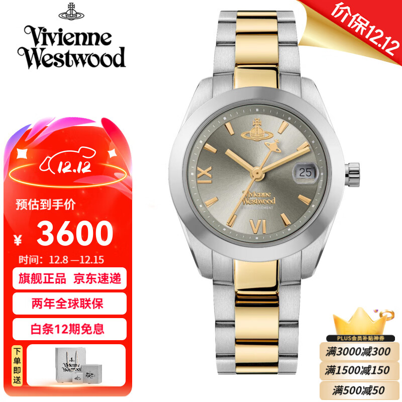 薇薇安·威斯特伍德西太后手表女士时尚欧美表石英表女生日礼物送女友情人节七夕礼物 天青灰 VV292GYSG 28mm