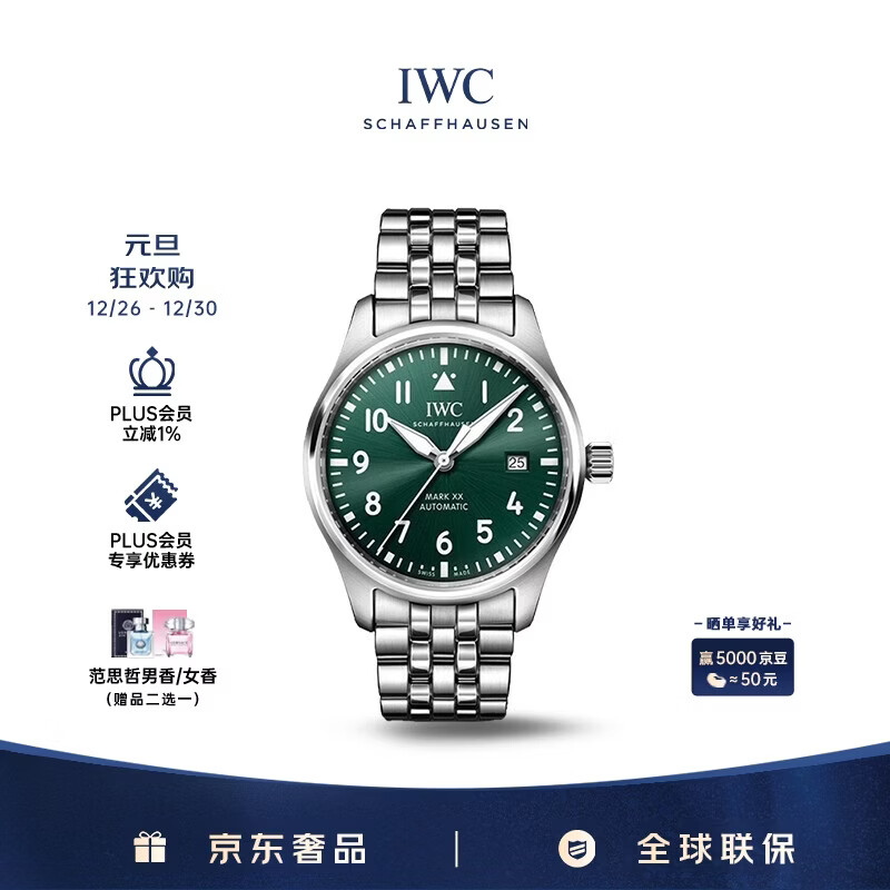 �����IWC������ ���˶�ʮ����Ա��� ��ɫ���� �Զ���е�б� IW328206 40mm 44248Ԫ