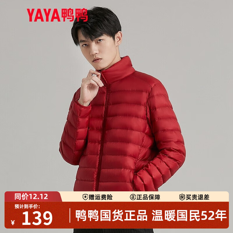 ѼѼ��YAYA���ᱡ���޷��� �����¿ɫ����Ѽ��������ʿ��ɫ������ů�·� ���� XL 180 114Ԫ