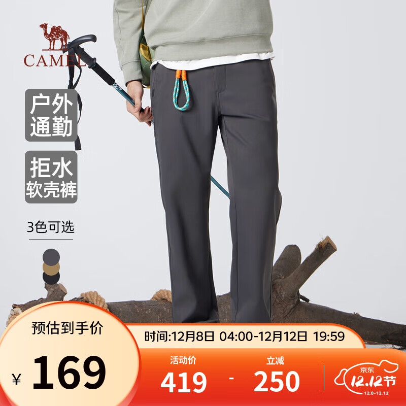 գCAMELװﶬǿˮп㵯ůֱͲM14CY11649 127.1Ԫ