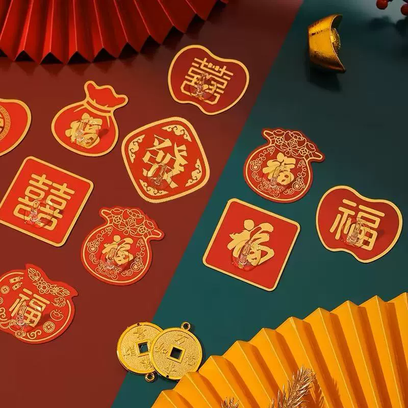 福字挂钩红色喜庆小挂钩强力粘胶免打孔挂中国结灯笼承重粘钩 【福气到家】福字-混搭10个 无规格