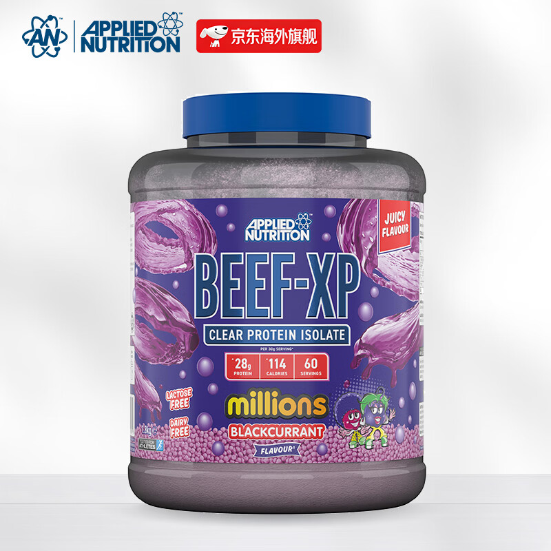 APPLIED NUTRITION奥博力APPLIED BEEF-XP Clear 至纯牛肉水解分离蛋白粉 百万黑加仑味 1.8kg*1桶