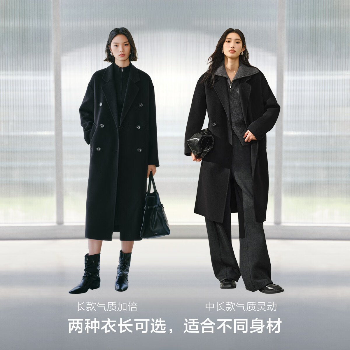 太平鸟大师甄绒甄毛系列新中式优雅双面呢大衣冬季毛呢外套合集 经典双面呢大衣黑色 常规 M