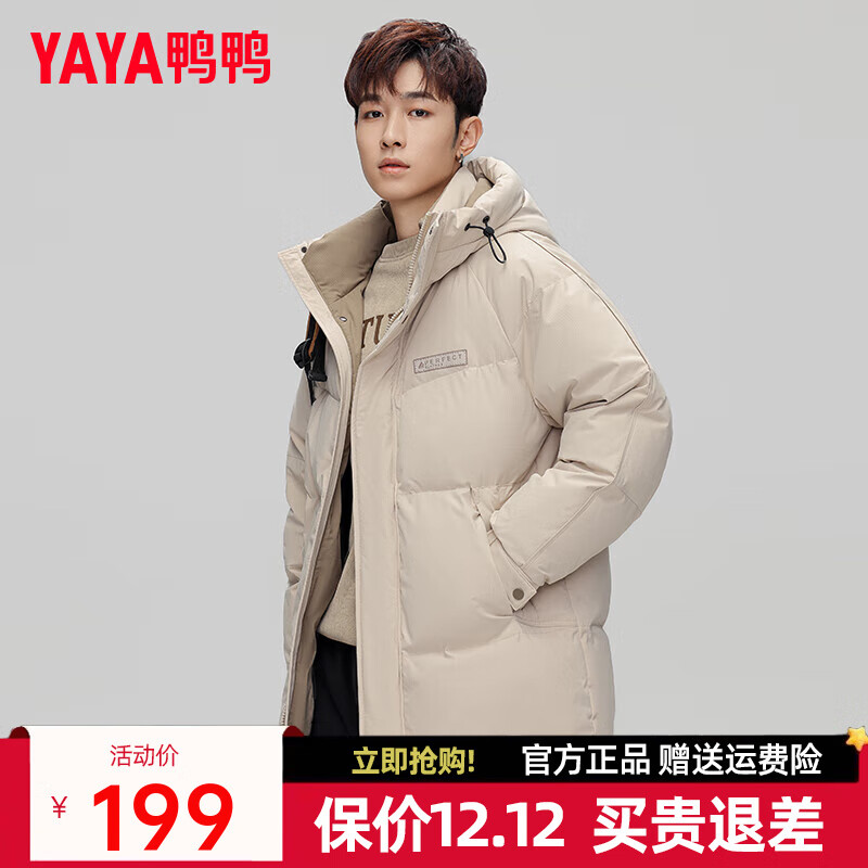 ѼѼ YAYA ���г������޷� ����ɫ M 170/88A 139Ԫ(����ȯ)