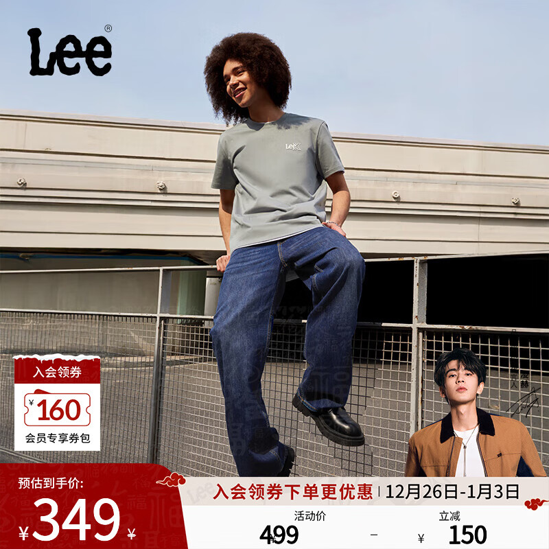 Lee【张凌赫代言】宽松直筒深蓝色经典五袋款男阔腿牛仔裤休闲潮 深蓝色 31