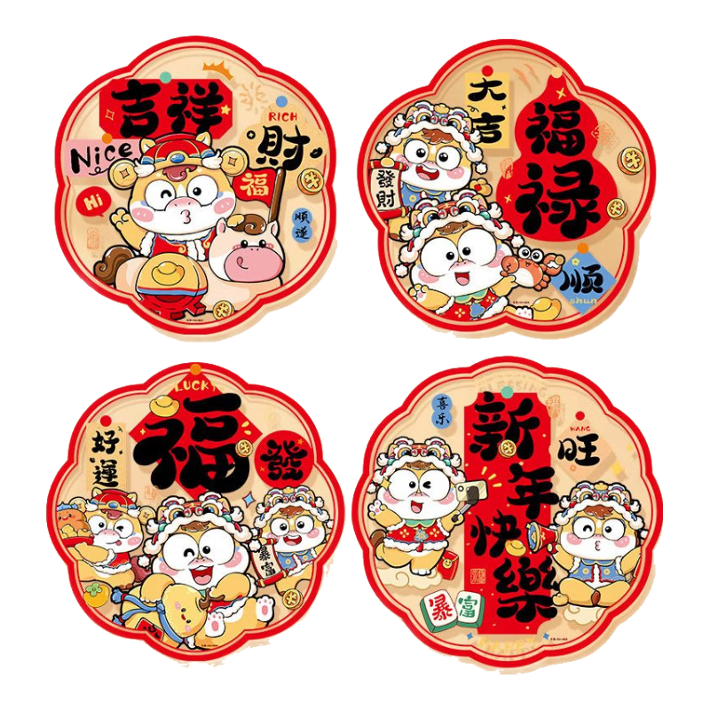 ���괺��װ�δ���32*32cm 12�� 3.9Ԫ(����ȯ)