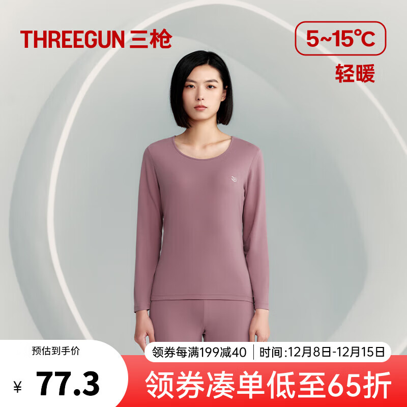 ��ǹ ��ů������Ů��װ ��������ᱡ���������޿������� ������-Ů�� L 59.5Ԫ(����ȯ)