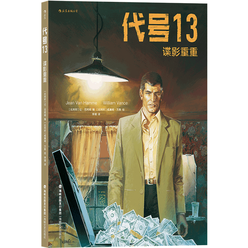 谍影重重动漫商品市场需求量快速增长,查询价格历史记录的方法