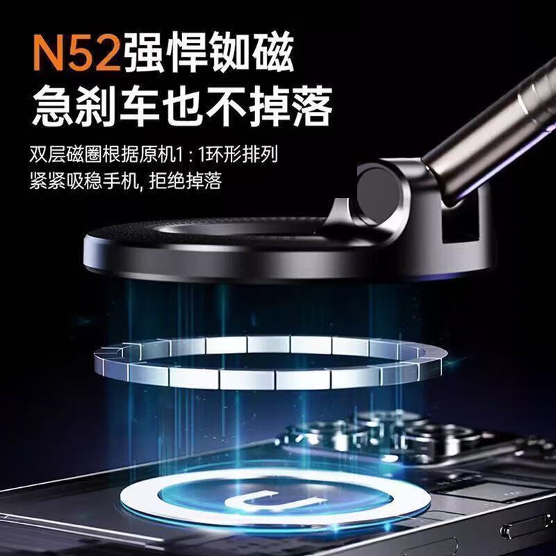 【好物优选】其他日杂小件磁吸支架单环 1个装-白色