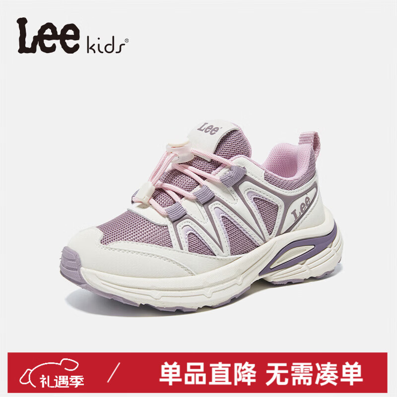 Lee童鞋儿童运动鞋秋季网面透气校园男女童户外休闲跑步鞋老爹鞋 米紫 36 【建议脚长220-225mm】 京东折扣/优惠券