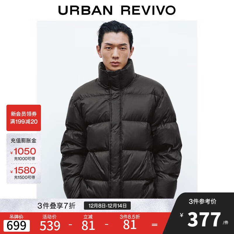 UR2025¿װ笷޷UMM150013 199.68Ԫ