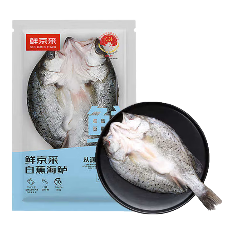 �ʾ�����ȥ������3��/3�� �������� �׽�����ر� �����������Դͷֱ�� 69.9Ԫ