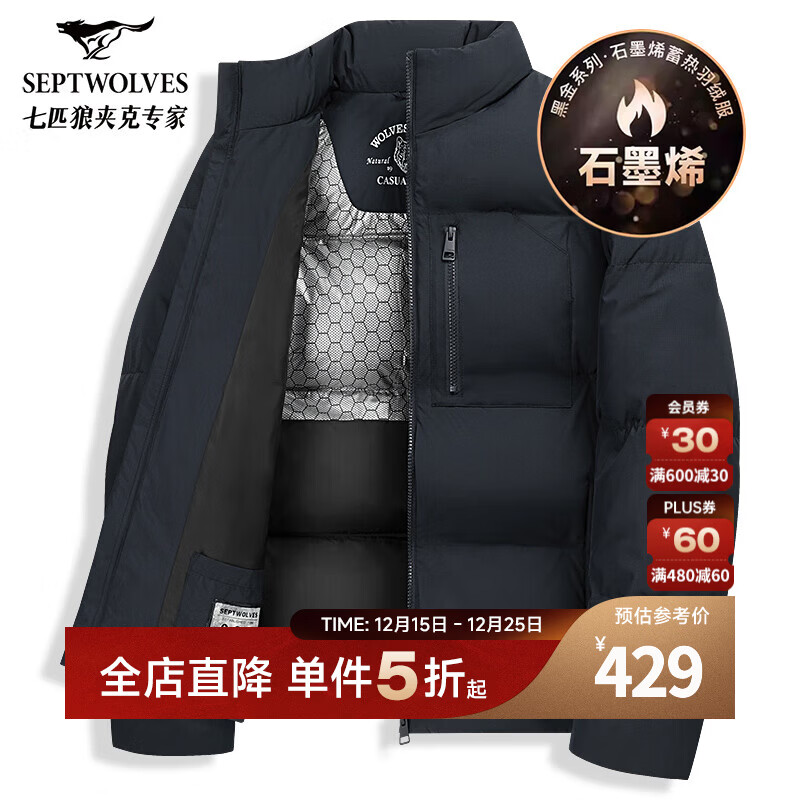 ��ƥ�ǿ�����ʯīϡ��װ�Ӻ����޷�Ѽ�޶����¿���ʱ�����б�ů���� 101(����) XL 175/92A 379Ԫ��90����ޣ����������޾庮��