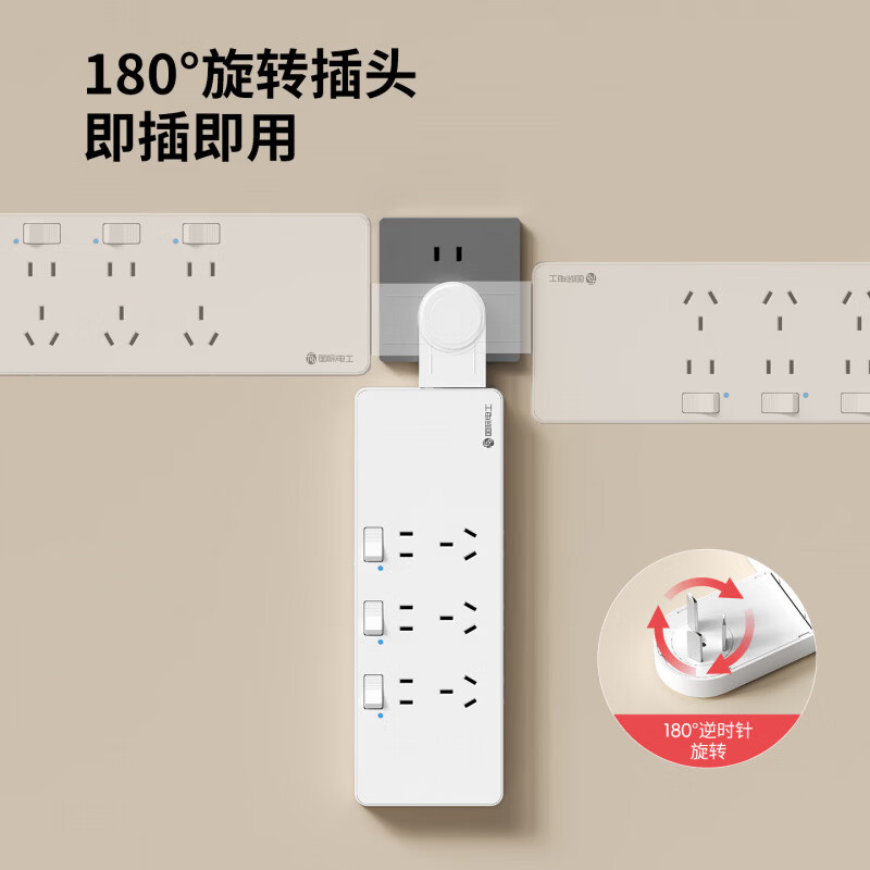 国际电工（FDD）直插式扩展插座家用厨房一转多孔位电源带开关拓展插排转换器插板 【LED指示灯】三开21孔向右扩展 灰色