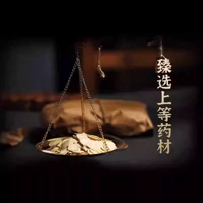 南京同仁堂杜仲补天丸电视同款古方真材料杜仲补天素丸 4瓶装【掌柜力荐】 200g*4瓶