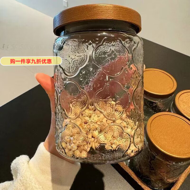 GIOIO玻璃复古储物罐零食海棠花坚果干果密封罐厨房家用收纳食品级罐子 海棠花一支装 800毫升