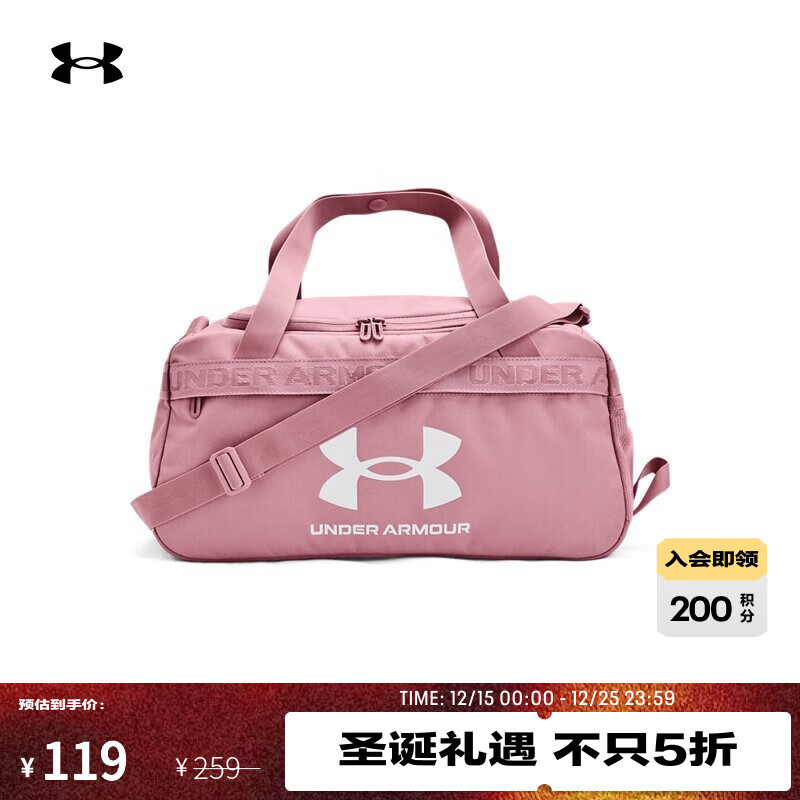 UNDER ARMOURLoudon XS男女训练运动旅行包1360461 精华粉697 均码