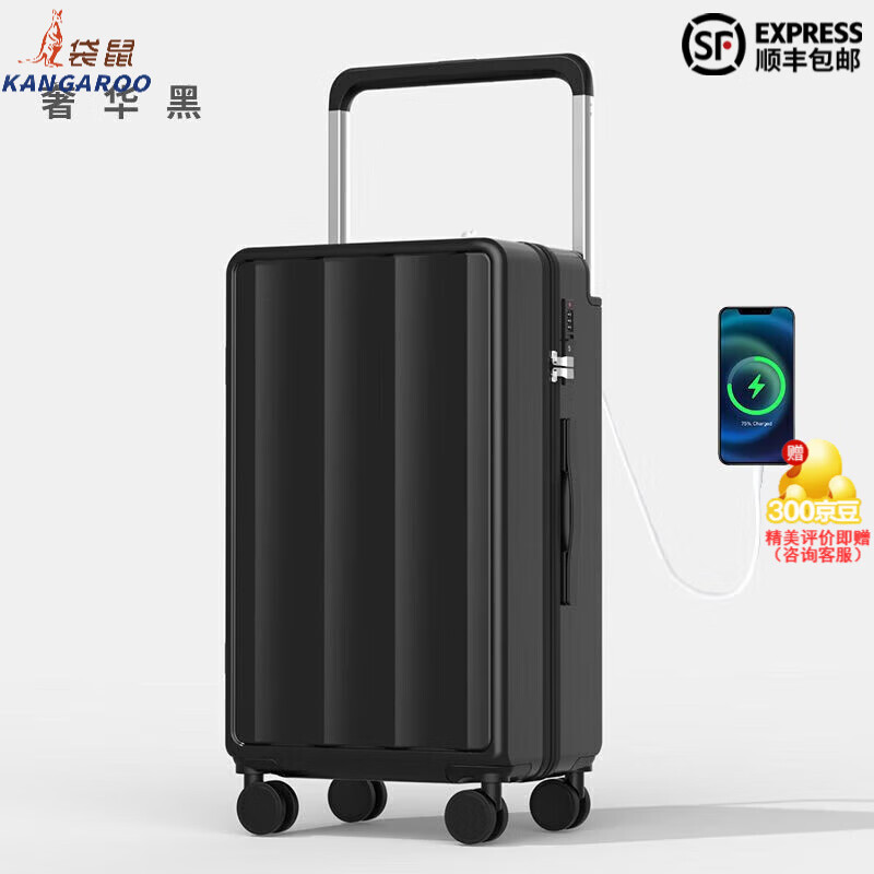 ���ڲ���������KANGAROO��������USB������Ů�๦�����������������������������ǻ���� ���غڡ�����+����+�����ˡ� 22Ӣ�� �����˳��С� 188Ԫ