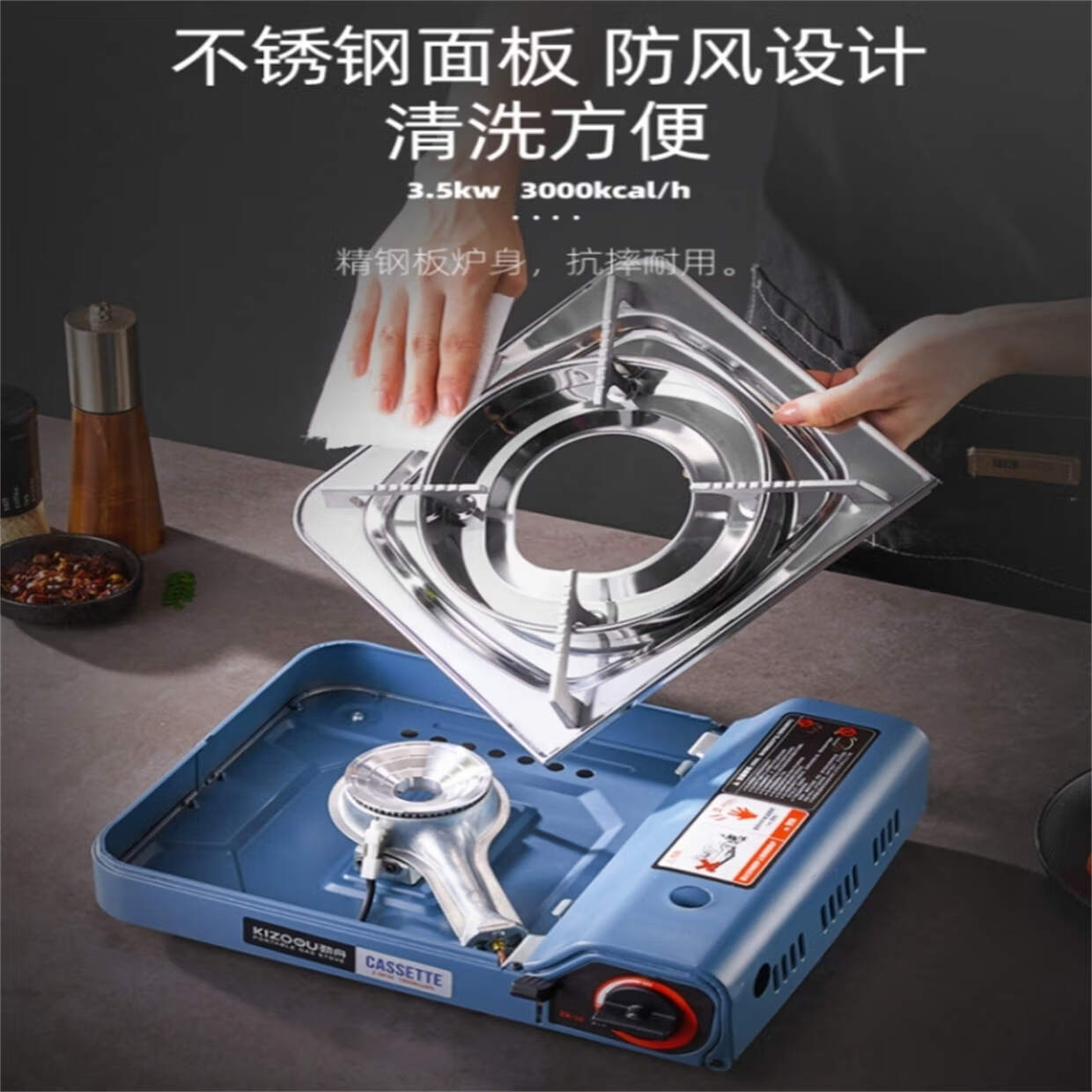 劲舟卡式炉家用户外便携式炉具卡磁炉瓦斯炉卡斯新款商用火锅炉燃气灶 蓝色送手提箱-3500W超大火力防爆防风