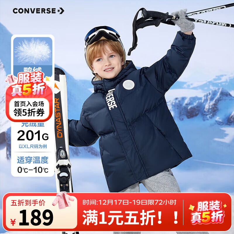 匡威（Converse）儿童装25年柔软舒适面包服保暖上衣男女童短款加厚连帽羽绒服 藏青蓝 160 充绒量约201g 【建议身高158-170cm】