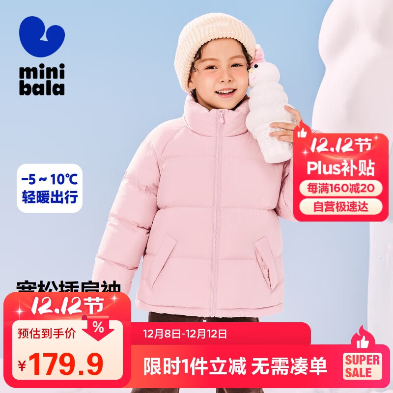 ¿Ůͯů޷Ᵽů޷ 149Ԫ