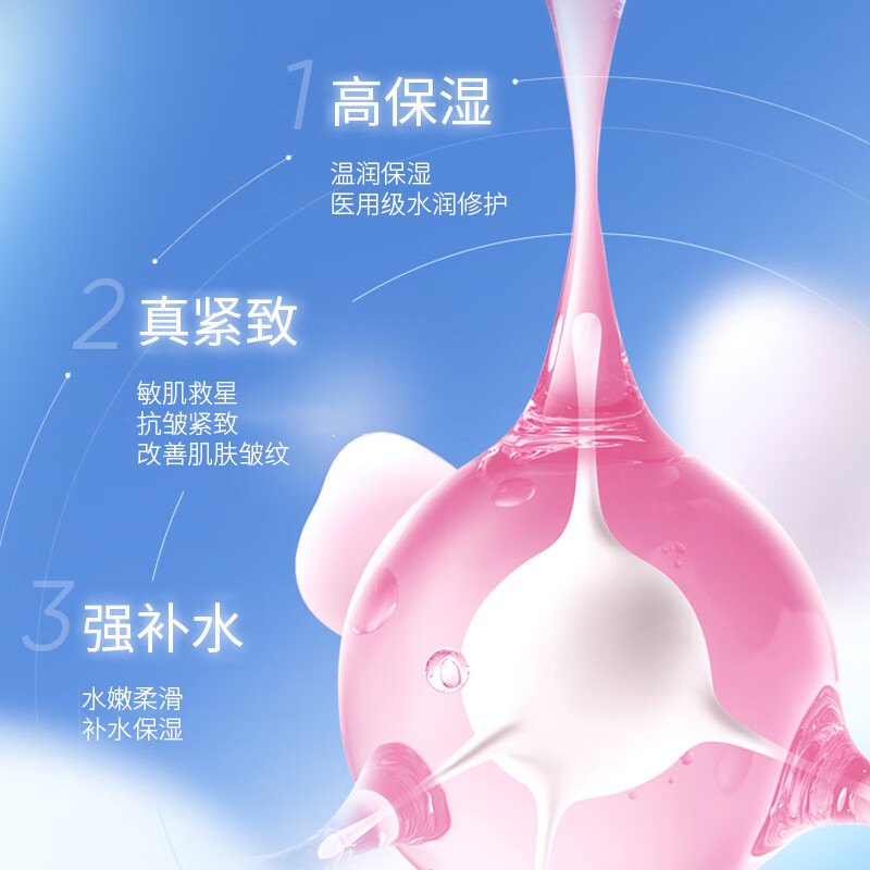 盛姿颖深层补水保湿抗皱紧致提拉淡化细纹细嫩肌肤水润舒缓淡纹面膜 抗皱紧致2盒10片装
