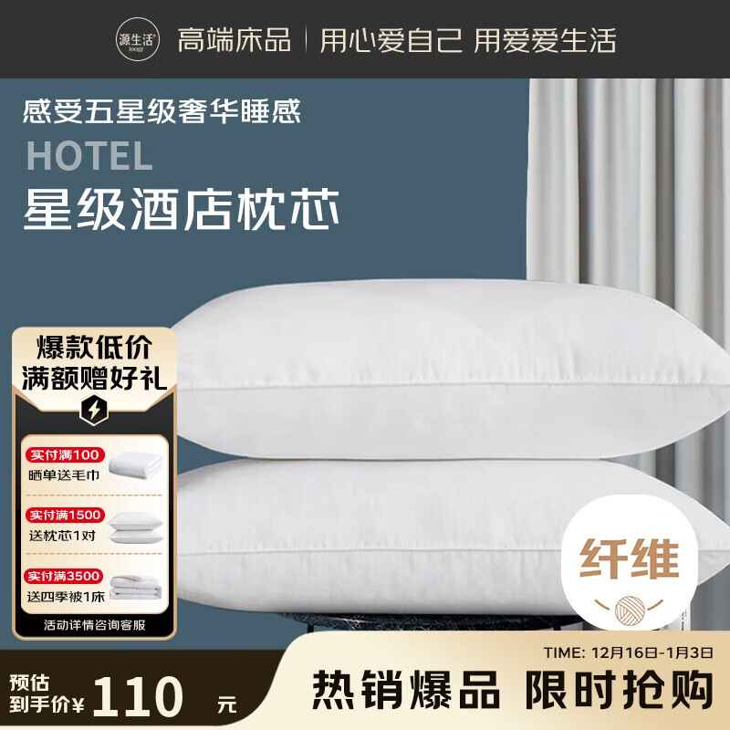 Դ���� ��ά��о �Ǽ��Ƶ���ͷ��׵�� ȫ������1000g���� һ��װ48*74cm 92.65Ԫ