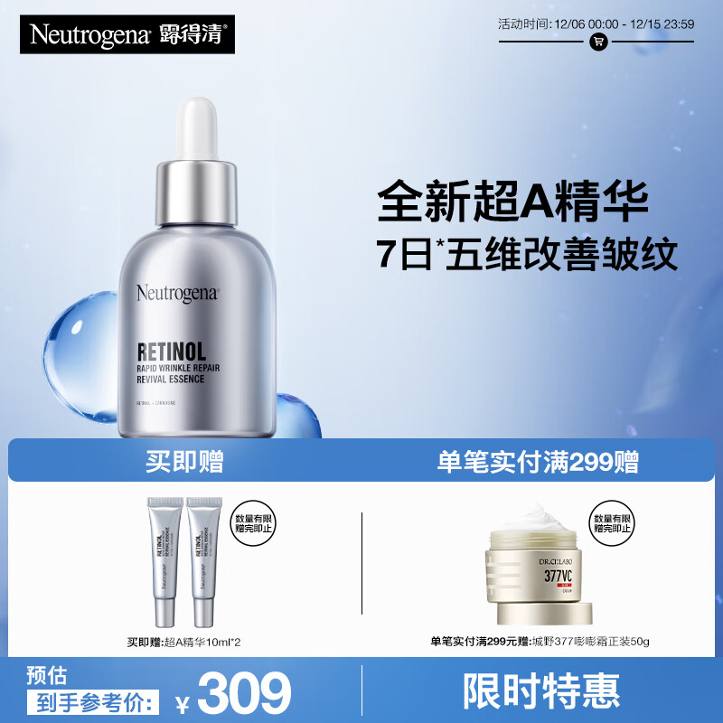 ¶aҺ30ml帳ϸƽӻƴƷŮ 184.2Ԫ