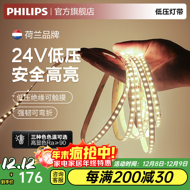 ֣PHILIPSƴledѹƴճ24VѹƵledԵ 90ɫԹ8W-800-10װ