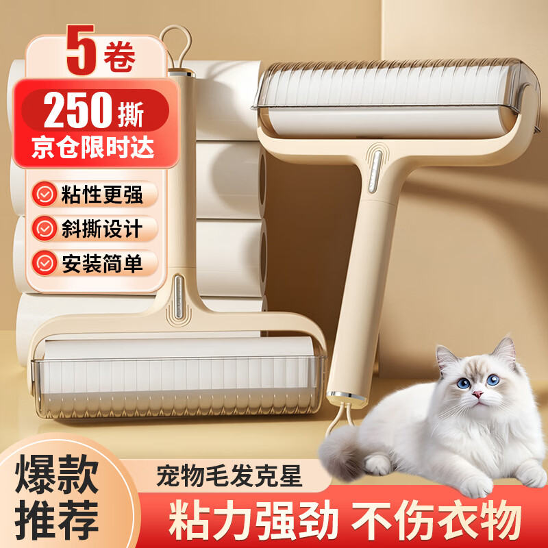 ��Ȼճë��ճë��Ͳ16cm1��5����˺ʽ�·������ëճ��ֽ������ 13.61Ԫ