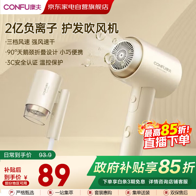 ����Kangfu��������紵����ø����Ӻ��»������˷�С���۵�����ר�ó������б�Я����Ͳʥ�������� KF-3153 66.22Ԫ