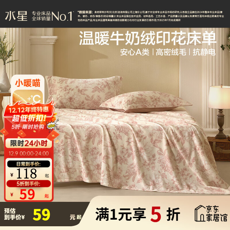 ˮǼҷĴ Aţ޼Ӻ񿹾 ﶬů޴ӡ  (Aţ+) 200cm*230cm 73Ԫ