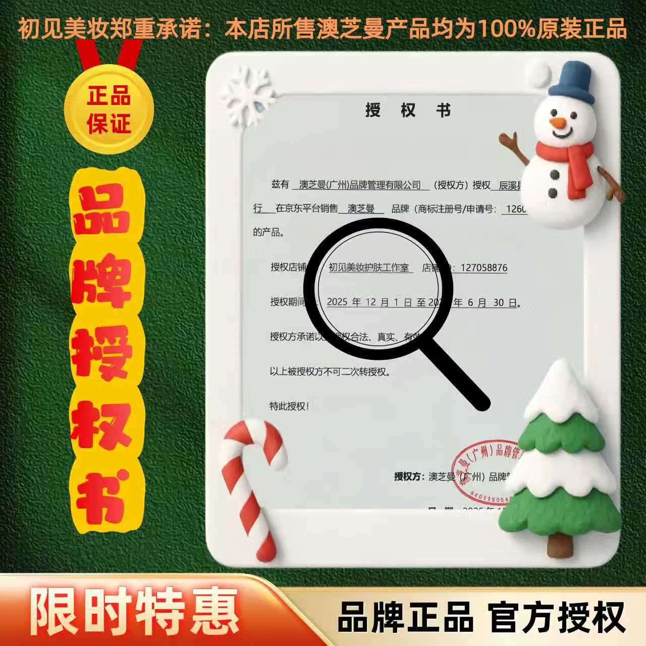 澳芝曼绵羊油面霜保湿滋润维E霜身体乳护手霜秋冬补水乳液品牌授权正品 【体验装】澳芝曼3代经典绵羊油面霜250g*1罐