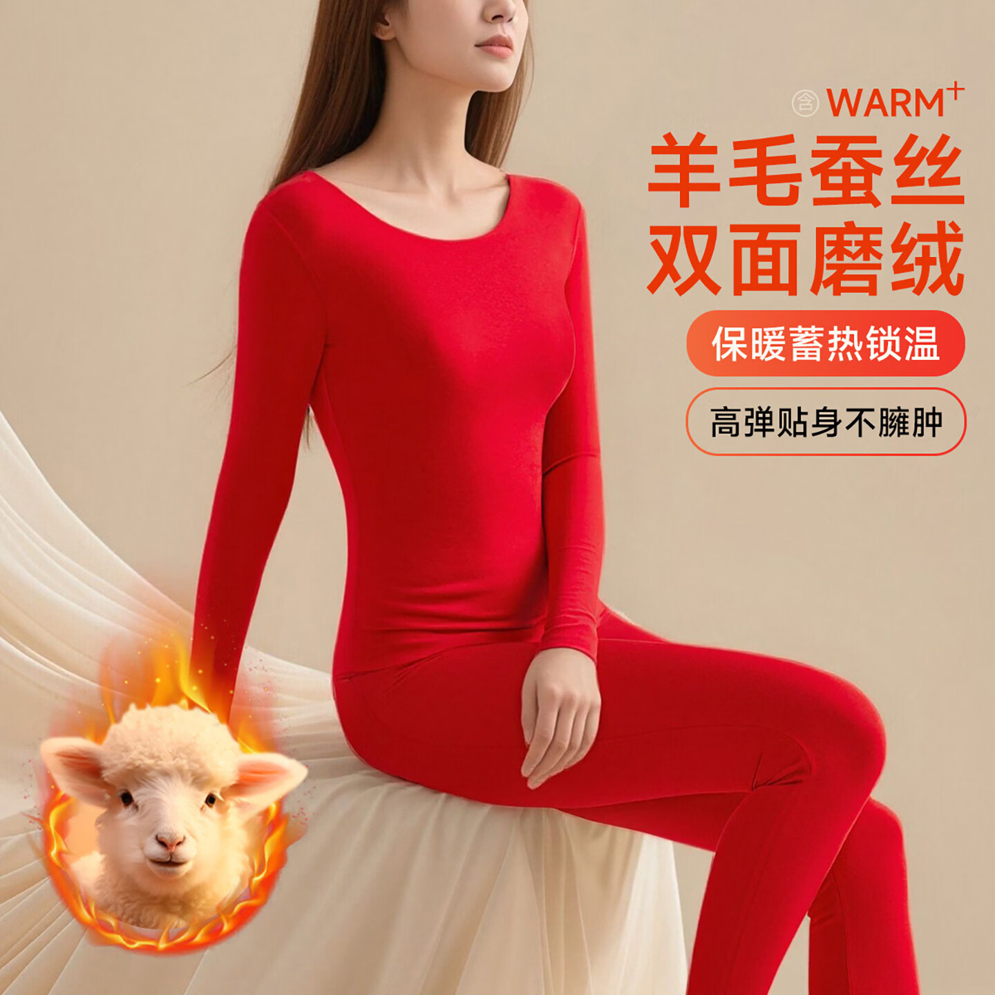 古今（GUJIN）保暖内衣女士秋衣裤冬季薄款本命马年红色套装礼物跨年新婚大喜 【本命马年】鸿运红色套装 M 建议体重56-65kg