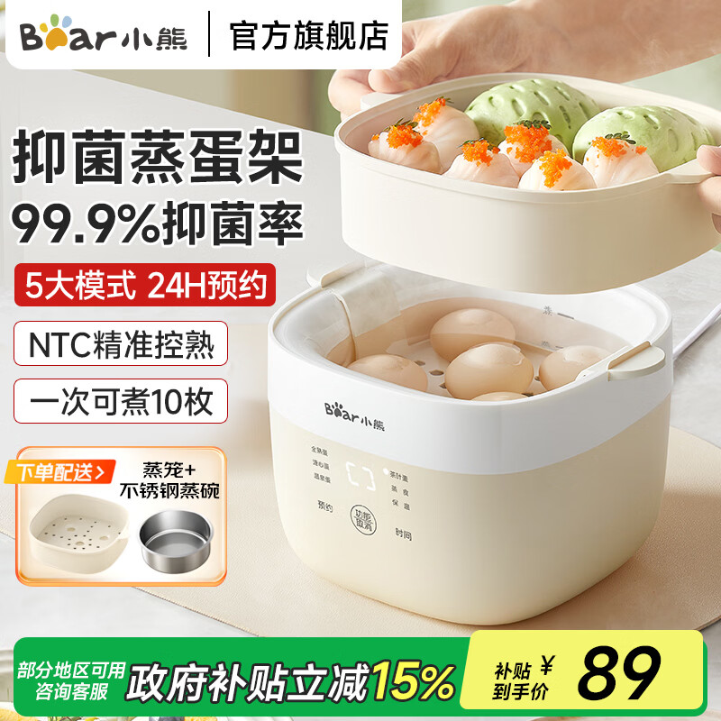 С�ܣ�Bear������ ������ ��Ȫ���� ����ԤԼ��ʱ�Զ��ϵ� �󼦵��������ĵ���Ҷ�� ���һ��� ˫�� ������+����+304���롿ZDQ-T10Y2 77Ԫ