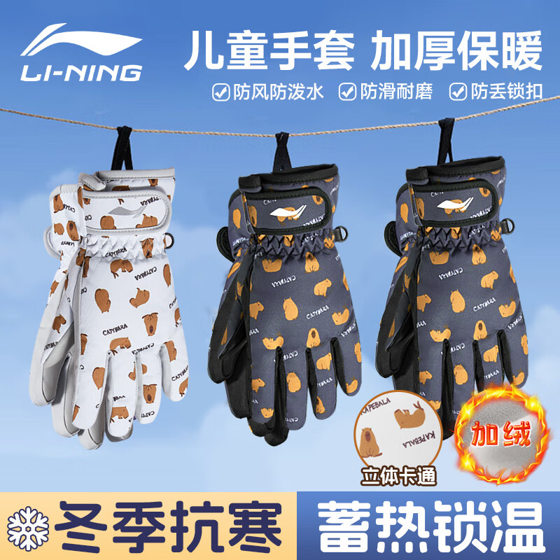 ������ͯ���ױ�ů�滬ѩ������Ůͯ��ˮ����Ӻ����п�ͨ7-12���ɫ 39.9Ԫ