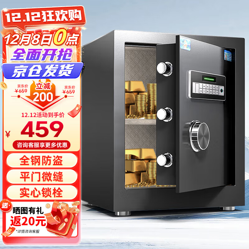 ƱչСָ칫רñȫСļͷܹ ϵ 45cm ɫ 459Ԫ