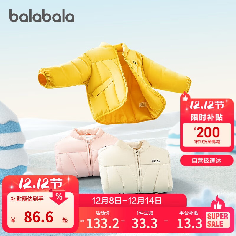 ͯװͯ޷ͯŮͯ׶װ廨· 76.58Ԫ