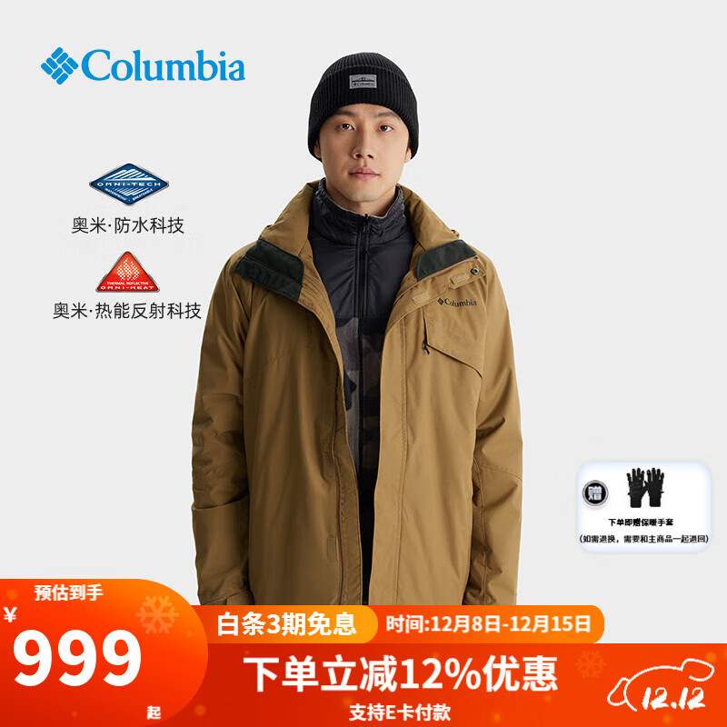 ױǸױǻﶬƷץڵһܷˮWE8497 257 L/180/100A 998.23Ԫ