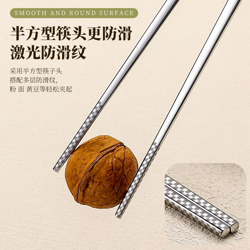 CRHMMFLF316不锈钢筷子家用食品级家庭金属中式快子套装防滑防烫防霉 19cm-中式方形筷子-食品级 八双装不锈钢/防滑/防烫/不生锈