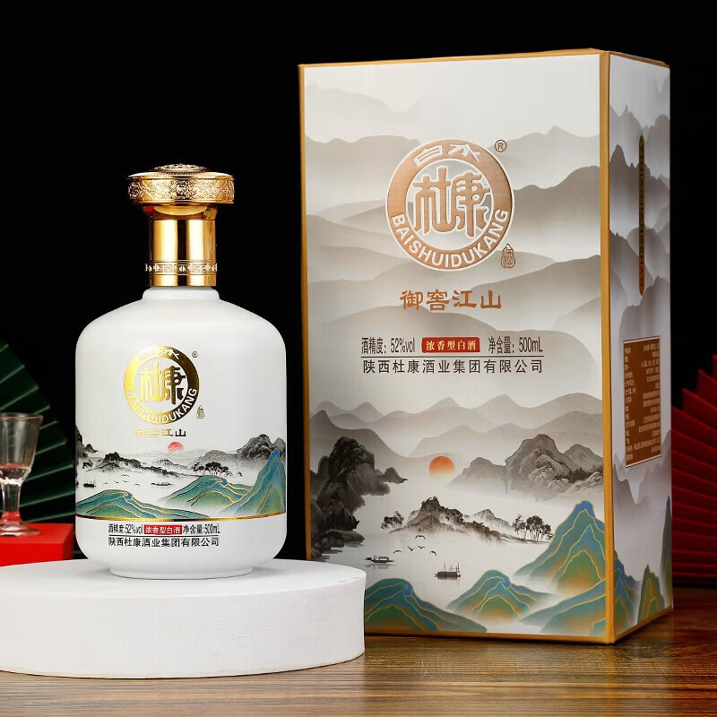 白水杜康御窖江山52度浓香型白酒500ml过年送礼品纯粮食酒 52度 500mL 2瓶 卡盒+手提袋