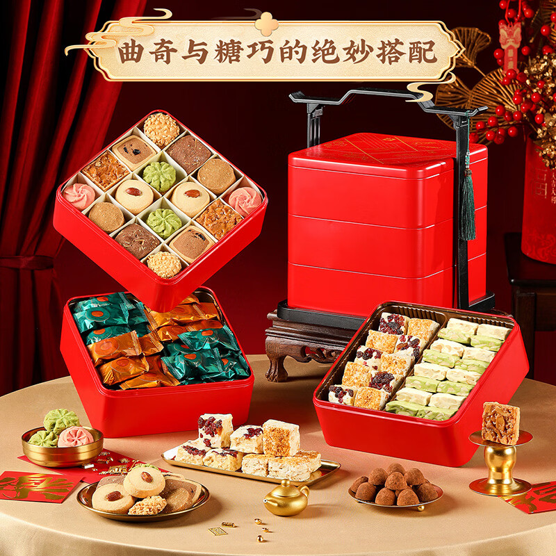 悠享时（YOTIME）什锦曲奇饼干三层礼盒810g蝴蝶酥雪花酥零食伴手手信礼物上海特产