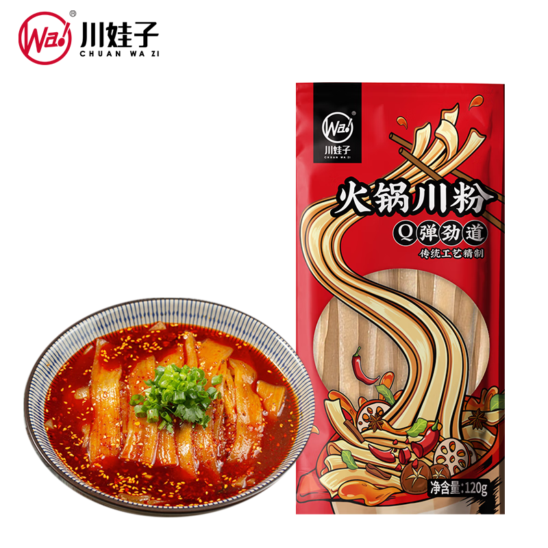川娃子速食火锅宽粉红薯粉丝粉条苕皮粉火锅粉宽粉川粉120g 火锅食材